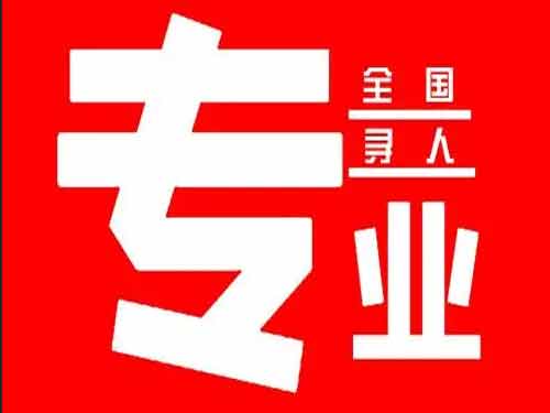 康县侦探调查如何找到可靠的调查公司